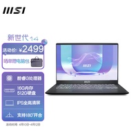 微星(MSI)新世代14 14英寸轻薄本笔记本电脑便携学生商务办公(酷睿i3 16GB 512GB 锐炬显卡）PD快充 wifi6