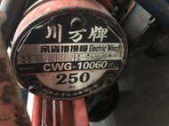 川方牌電動捲揚機附中型架 250kg/220v 電動吊車 捲揚機 鋼索 吊架 吊磚機 立架吊貨 下標需付露天2%手續費