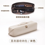 กระเป๋าใส่เครื่องใช้ไฟฟ้าสำหรับเดินทางแบบพกพา กระเป๋าใส่เครื่องกระชับหน้าท้อง Dyson HT01 พร้อมเคสป้อ