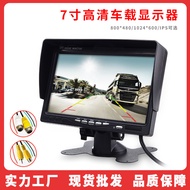7 Inch Car Monitor 【Monitor Kereta 7 Inci】 - 800*480/1024*600, Wide Voltage 12-36V for Truck Harvest