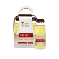 Sarangyan (Hai-O) Collagen/Honey Wolfberry/Longan Bird's Nest Drink (4 x 180ml)
