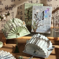 寓见诚品蝶舞灯韵系列-国风扇形书灯  古风文艺书法蝴蝶书灯 款See Eslite Butterfly Dance Lamp Rhyme Series-Guofeng Fanqiunizhongmy2