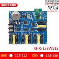 滿300出貨  LED顯示屏手機無線WiFi控制卡led電子廣告走字屏幕主板控制接收器      的網