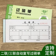 Overpound Single Double Triple 54K Overpound Statement Receipt Receipt Place Pound Code Single Recei