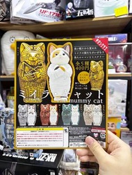 ‼️門市現貨‼️ 剩散‼️回覆已滿‼️ Wtsapp 94663177‼️ Kitan Club 扭蛋 貓貓扭蛋 木乃伊貓 埃及貓 棺材貓 造型公仔 扭蛋