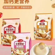 Everyone Happy 450g Bag Original Walnut Powder Milk Calcium Walnut Powder Dates Wolfberry Walnut Pow