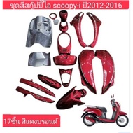 Color Set Scoopy I 2012-2016 Red Gray Of 17 Pieces