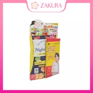 Fine Japan Night Enzyme 120 capsules