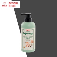 PIGEON NATURAL BOTANICAL BABY HEAD & BODY WASH 500ML (PG78410)
