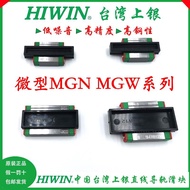Taiwan Silver Micro Linear Guide Rail Slider MGN/MGW7C9C12C15C7H9H12H15H1R2R