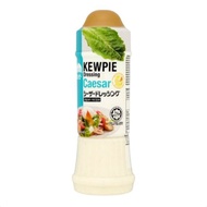 Kewpie Caesar Dressing 210ml