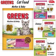 Greens Makanan Kucing 500g / 1kg greens (Repack) Greens Car Food Green Cat Food Makanan Kucing Green