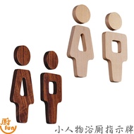 Small People Bathroom Signs Toilet Signs Signs Signs Signs Signs Signs Stickers Toilet Signs Signs S
