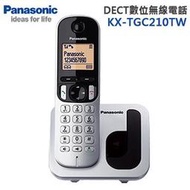 北車 Panasonic 國際牌 DECT 數位 無線 電話(KX-TGC210TW) 銀色 家用 辦公室 適用