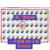 Sticker Type) With Post Office Purchase Ticket Proof Is Real Stamp Type Chunghwa Registered Use