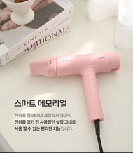 韓國水光髮負離子風筒 NEO SENSE Foldable BLDC Motor Hair Dryer (可更换吹風嘴)