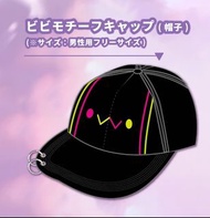 Hololive 常闇永遠 2020年生日紀念周邊 Bibi帽子 ホロライブ 常闇トワ 誕生日記念グッズ2020 ビビモチーフキャップ(帽子) Tokoyami Towa