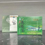 現貨2024年春季 鹿谷凍頂合作社 比賽茶★貳等獎★新品種組 優惠1650元/斤