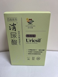 維特健靈消尿酸尊尚版 60粒