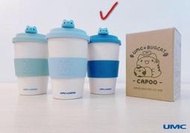 [彰化]UMC 聯電 咖波聯名限定永續隨行杯 貓貓蟲咖波 CAPOO 杯子 股東會紀念品 2024