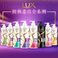 LUX 麗仕~柔亮 洗髮乳(750ml)／潤髮乳(650ml) 款式可選