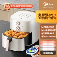 หม้อทอดไร้น้ำมัน Midea พร้อมหน้าจอแสดงผล ไม่ต้องพลิกอาหาร เตาอบไฟฟ้าอเนกประสงค์ เครื่องทำอาหารในบ้าน