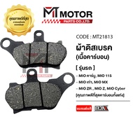 (MT21813) Genuine Bjn Disc Brake Pads 1 YAMAHA MIO Carburetor Old MIO115 MX ZR Z Cyber [MT]