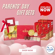 Parents Day 2026 Mothers Day Fathers Day Hamper Gift Set Premium Gift Box Hamper Murah Hari Ibu Hari