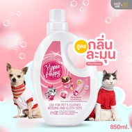Yippee Happy Pet Hygiene Products น้ำยาซักผ้าสำหรับสัตว์เลี้ยงโดยเฉพาะ 850ml.