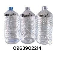 Drinking Water Bottle Gallon 5 Liters 6 New 5 6