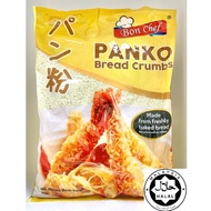 Japanese Breadcrumbs White Per Pack 1kg
