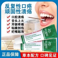 Thailand NIDA Dai Nuo Lun Oral Ulcer Ointment for Adults and Children, Oral Care Antibacterial Gel f