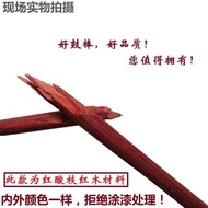 Colored drum sticks 5A YAMAHA maple oak mahogany z Colorful drum sticks 5A YAMAHA maple oak mahogany