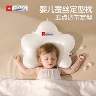Zhijiang City Tongrun Technology Co., Ltd. hoag hoag Silk Shaped Pillow Baby 0 to 6-12 Months Correc