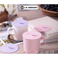 Le Creuset Cup Lid Insulation Dustproof Silicone Household