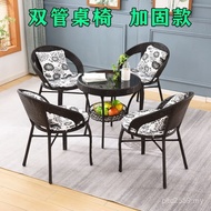 Simple Chair Coffee Table Combination Outer Net Three-Piece Set Household Household Balcony Teng Tab
