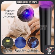 Professional UV Ringworm Detector for Pets | 365nm Rechargeable Wood's Lamp for Cats & Dogs - DD CAT
