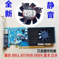 [Computer Cooling Accessories] Dell/Dell GT1030 1G 2GD5 FY401012M12LNB 12V Diameter 3.7cm Graphics C