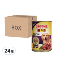 GREENS 葛莉思 犬用罐頭  牛肉  400g  24罐