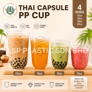 CAPSULE CUP / CAWAN CAPSULE 12oz / 16oz / 18oz 20oz / 22oz (50PCS±/100PCS±)