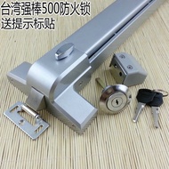 Strong Stick Emergency Fire Door Push Lock500PFire Passage Escape Lock Factory Inspection Push Bar Lock