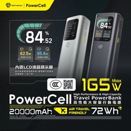 SAVEWO PowerCell PC20K1 高性能大容量行動電源