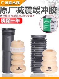 Adapt to Golf 7 Carriage Lingdu Tour Anmai Teng B8 Tiguan L Rear Shock Absorber Cushioning Rubber Cu