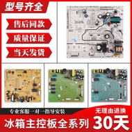 Suitable for Noble Refrigerator Motherboard Computer Version BCD-570W/520W/236CW Power Circuit Board