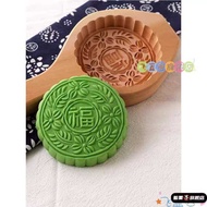 Qingtuan mold flip Chinese solid wood round kueh printing moon Bean paste cake pasta household