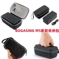 適用于BOGASING M5音響收納包 便攜式藍牙音箱防摔抗壓保護套硬盒