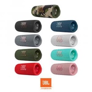 JBL - [共9色] Flip 6 便攜式防水無線藍牙喇叭(原裝行貨，一年保養)