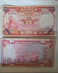 有利銀行 Mercantile Bank $100 bank note