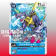 Digimon Card BT17-027 R MetalGarurumon | Japanese TCG Blue