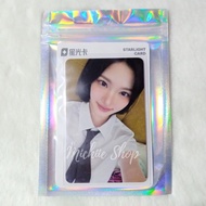 Jiwoo Lucky Draw QQ Style B4 Hearts2Hearts Photocard | Jiwoo Hearts2Hearts LD QQ B4 Official Photoca